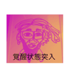 俺のアイコンだ（個別スタンプ：6）