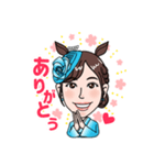 馬ガール『みなみ』（個別スタンプ：1）