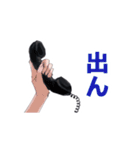 姫野の入国スタンプ（個別スタンプ：7）