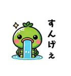 かっぱどんスタンプ（個別スタンプ：2）