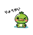 かっぱどんスタンプ（個別スタンプ：7）