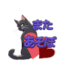 猫ちゃん文字付き（個別スタンプ：2）