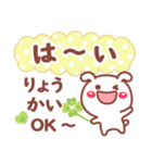 読みやすい文字Ver❤(再)相づち 長文❤いぬ（個別スタンプ：4）