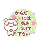 読みやすい文字Ver❤(再)相づち 長文❤いぬ（個別スタンプ：35）