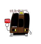 鉄道キャラクター大集合！！（個別スタンプ：15）