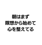 意識高い系構文。（個別スタンプ：3）