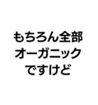 意識高い系構文。（個別スタンプ：4）