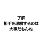 意識高い系構文。（個別スタンプ：5）