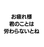 意識高い系構文。（個別スタンプ：6）