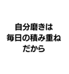 意識高い系構文。（個別スタンプ：7）