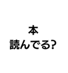 意識高い系構文。（個別スタンプ：11）