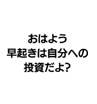 意識高い系構文。（個別スタンプ：13）