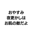 意識高い系構文。（個別スタンプ：14）