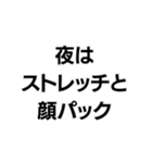 意識高い系構文。（個別スタンプ：16）