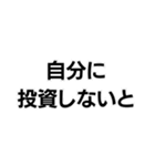 意識高い系構文。（個別スタンプ：18）