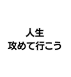 意識高い系構文。（個別スタンプ：19）