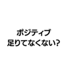 意識高い系構文。（個別スタンプ：21）