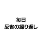 意識高い系構文。（個別スタンプ：23）