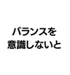 意識高い系構文。（個別スタンプ：24）