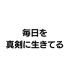 意識高い系構文。（個別スタンプ：26）