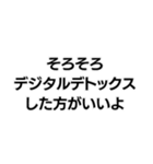 意識高い系構文。（個別スタンプ：27）