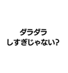 意識高い系構文。（個別スタンプ：29）