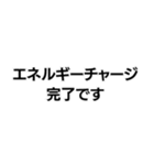 意識高い系構文。（個別スタンプ：30）