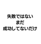 意識高い系構文。（個別スタンプ：32）