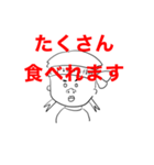 熱血就活生（個別スタンプ：5）