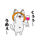みかんを被った猫（個別スタンプ：7）