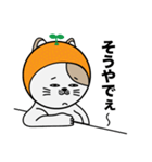 みかんを被った猫（個別スタンプ：10）