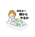 みかんを被った猫（個別スタンプ：19）