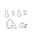 毎日使える・シンプルデカ文字（個別スタンプ：3）