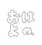 毎日使える・シンプルデカ文字（個別スタンプ：5）