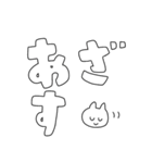 毎日使える・シンプルデカ文字（個別スタンプ：7）