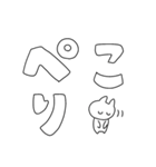 毎日使える・シンプルデカ文字（個別スタンプ：9）