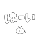 毎日使える・シンプルデカ文字（個別スタンプ：11）