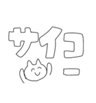 毎日使える・シンプルデカ文字（個別スタンプ：25）