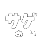 毎日使える・シンプルデカ文字（個別スタンプ：27）