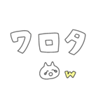 毎日使える・シンプルデカ文字（個別スタンプ：31）