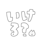 毎日使える・シンプルデカ文字（個別スタンプ：36）