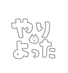 毎日使える・シンプルデカ文字（個別スタンプ：37）