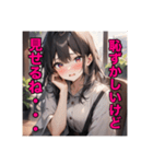 不知火の美少女＆イケメン②（個別スタンプ：12）