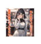 不知火の美少女＆イケメン②（個別スタンプ：16）