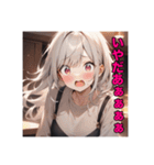 不知火の美少女＆イケメン②（個別スタンプ：19）