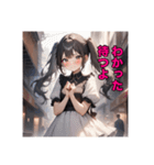 不知火の美少女＆イケメン②（個別スタンプ：22）