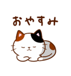 うちの子スタンプ 三毛猫（個別スタンプ：2）