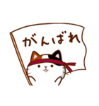 うちの子スタンプ 三毛猫（個別スタンプ：18）