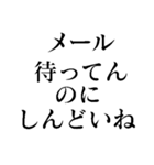 しんどいね！（個別スタンプ：13）