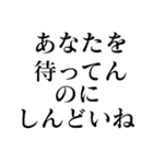 しんどいね！（個別スタンプ：14）